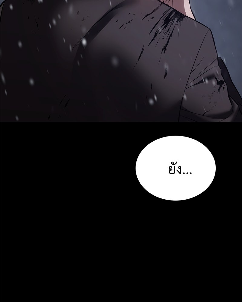 แบคXX - หน้า 22