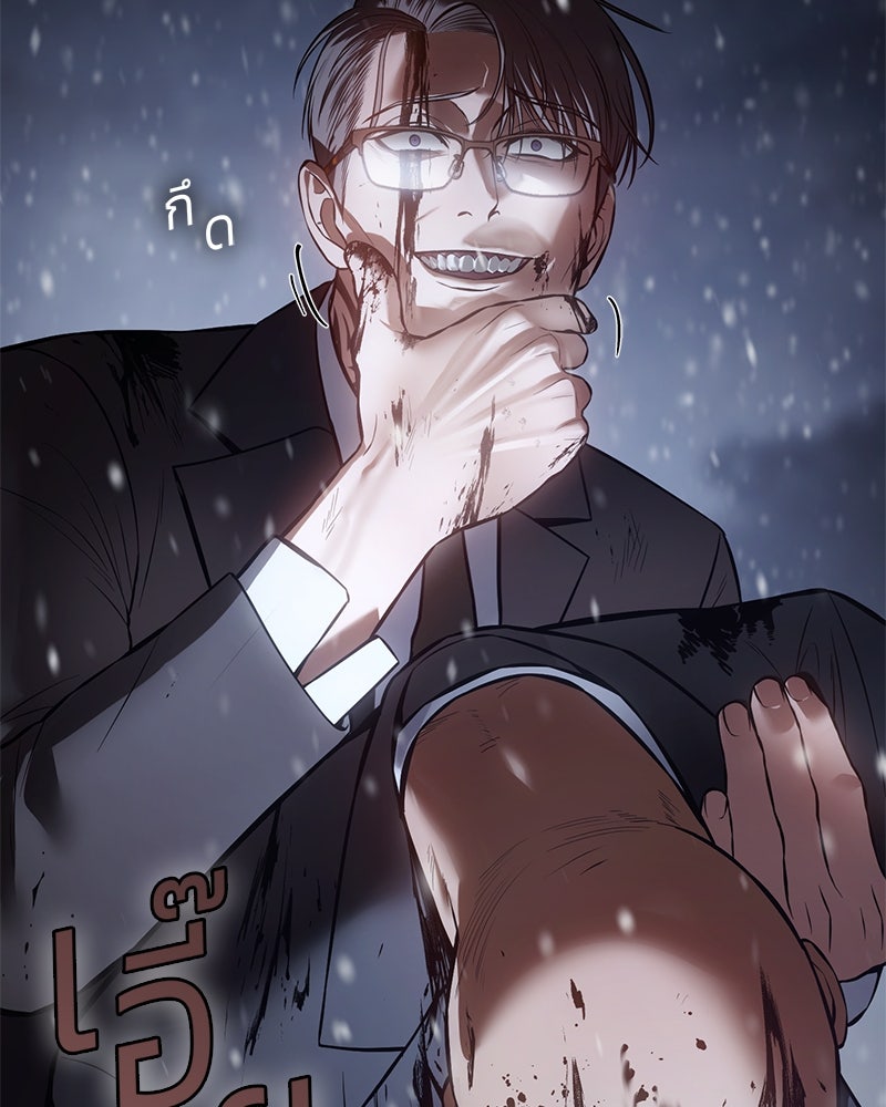 แบคXX - หน้า 24