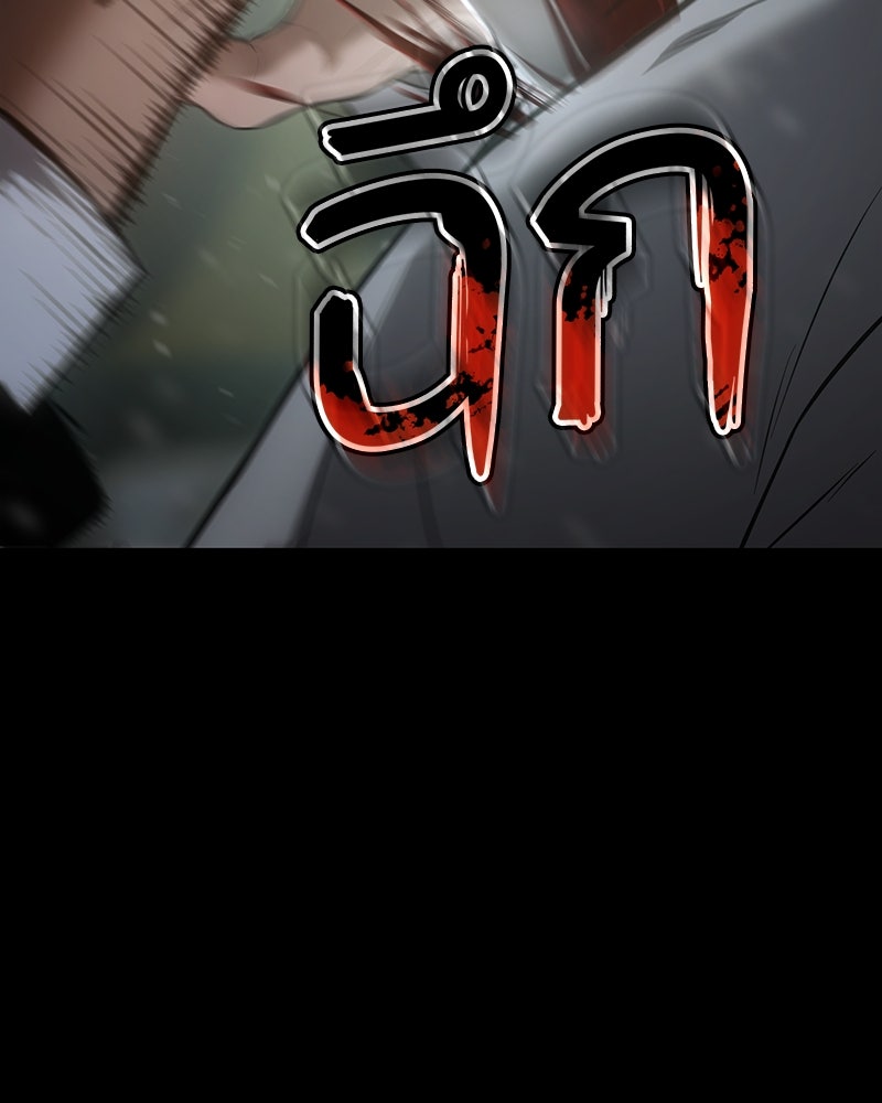 แบคXX - หน้า 249