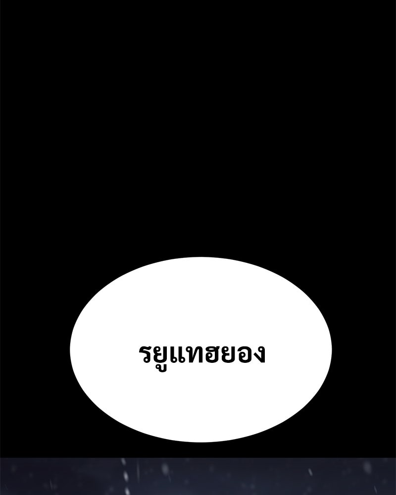 แบคXX - หน้า 28