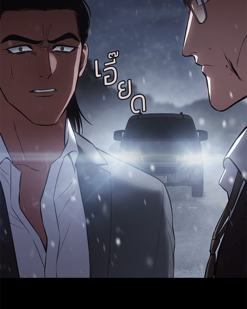 แบคXX - หน้า 44