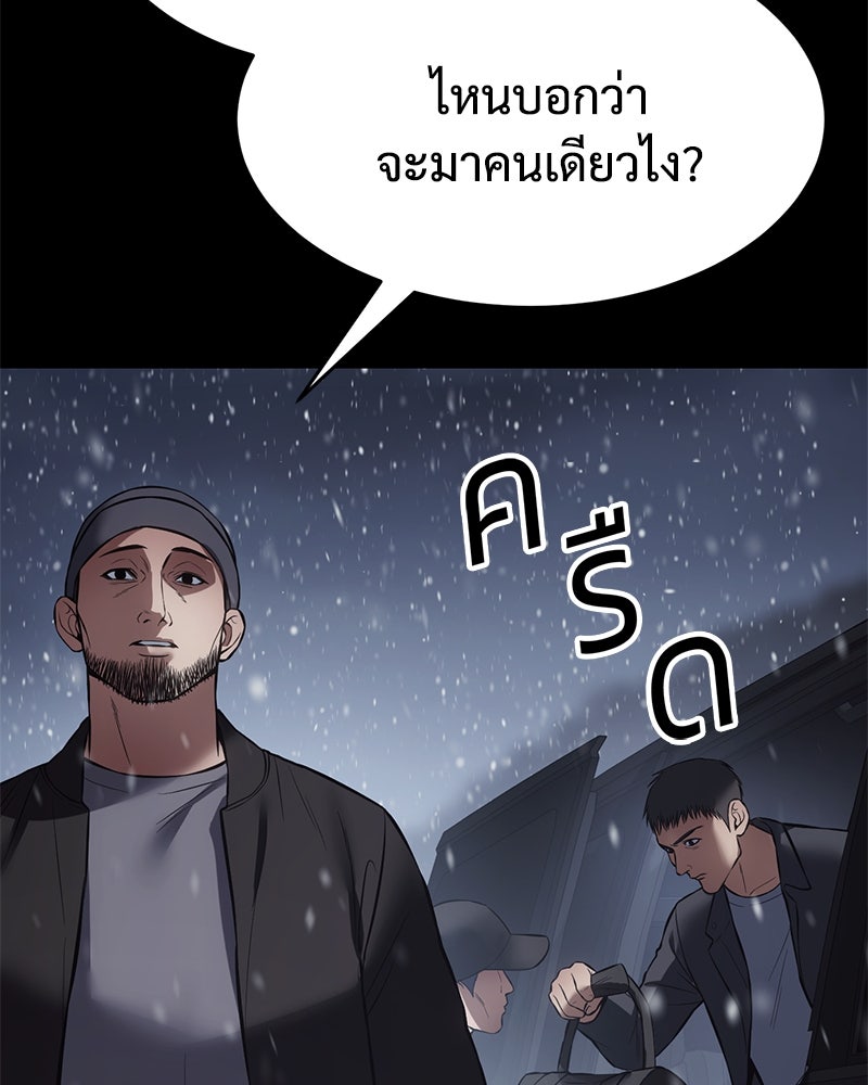 แบคXX - หน้า 46