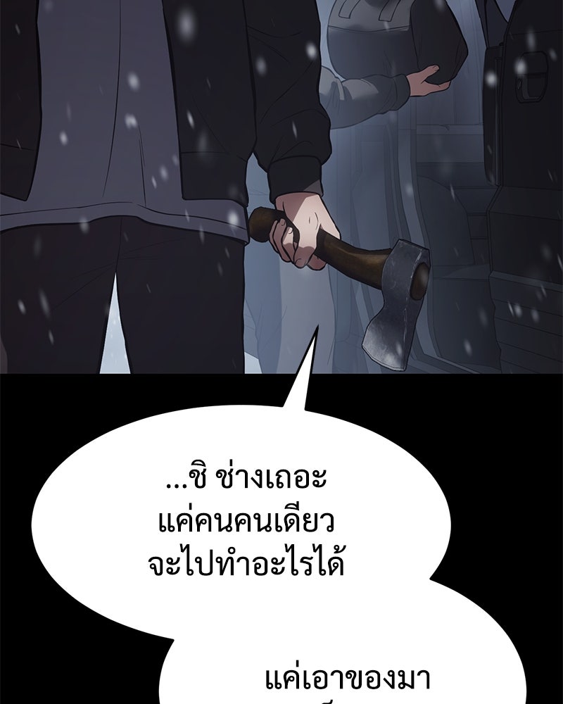 แบคXX - หน้า 47