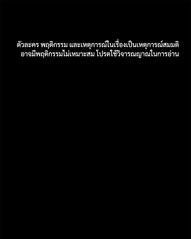 แบคXX - หน้า 1