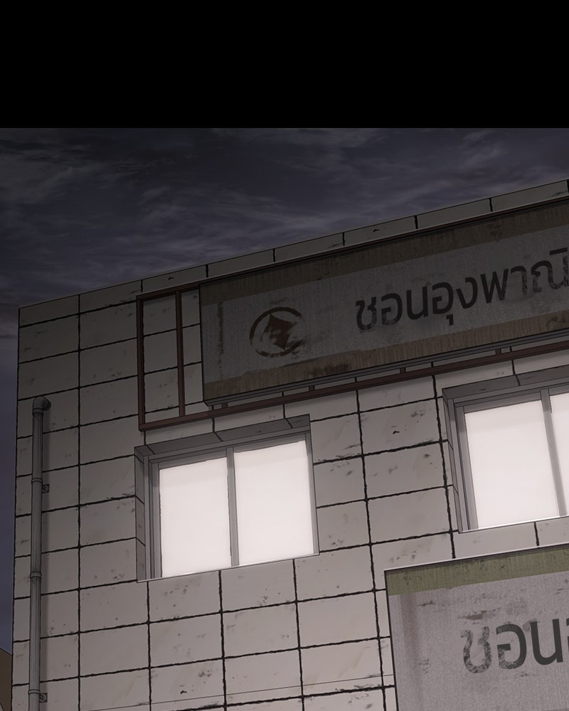 แบคXX - หน้า 116