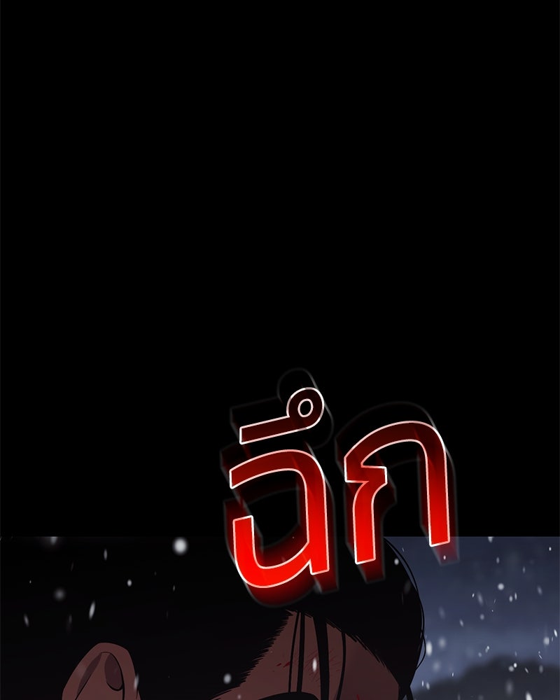 แบคXX - หน้า 28