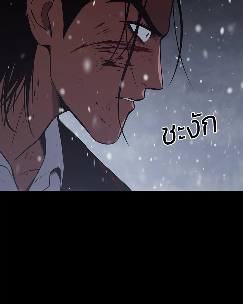 แบคXX - หน้า 29