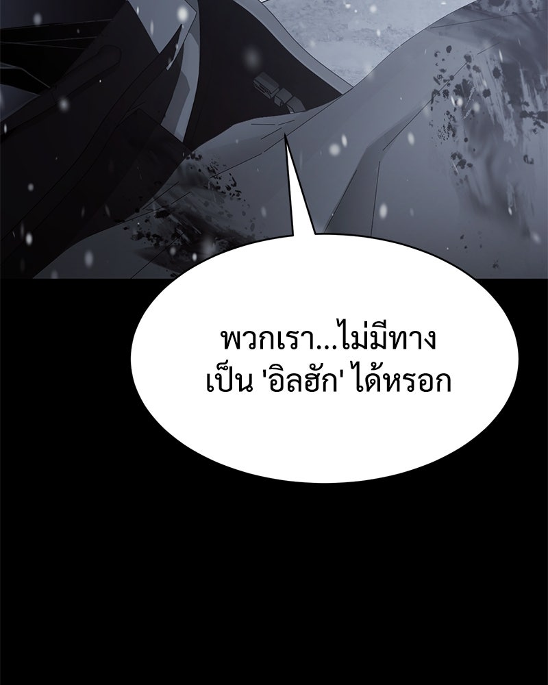 แบคXX - หน้า 44