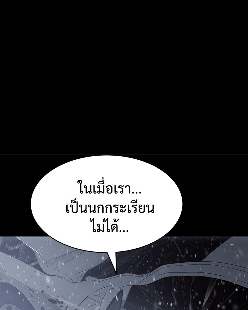 แบคXX - หน้า 45