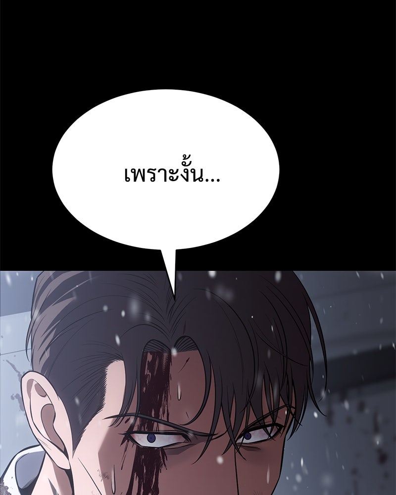 แบคXX - หน้า 52
