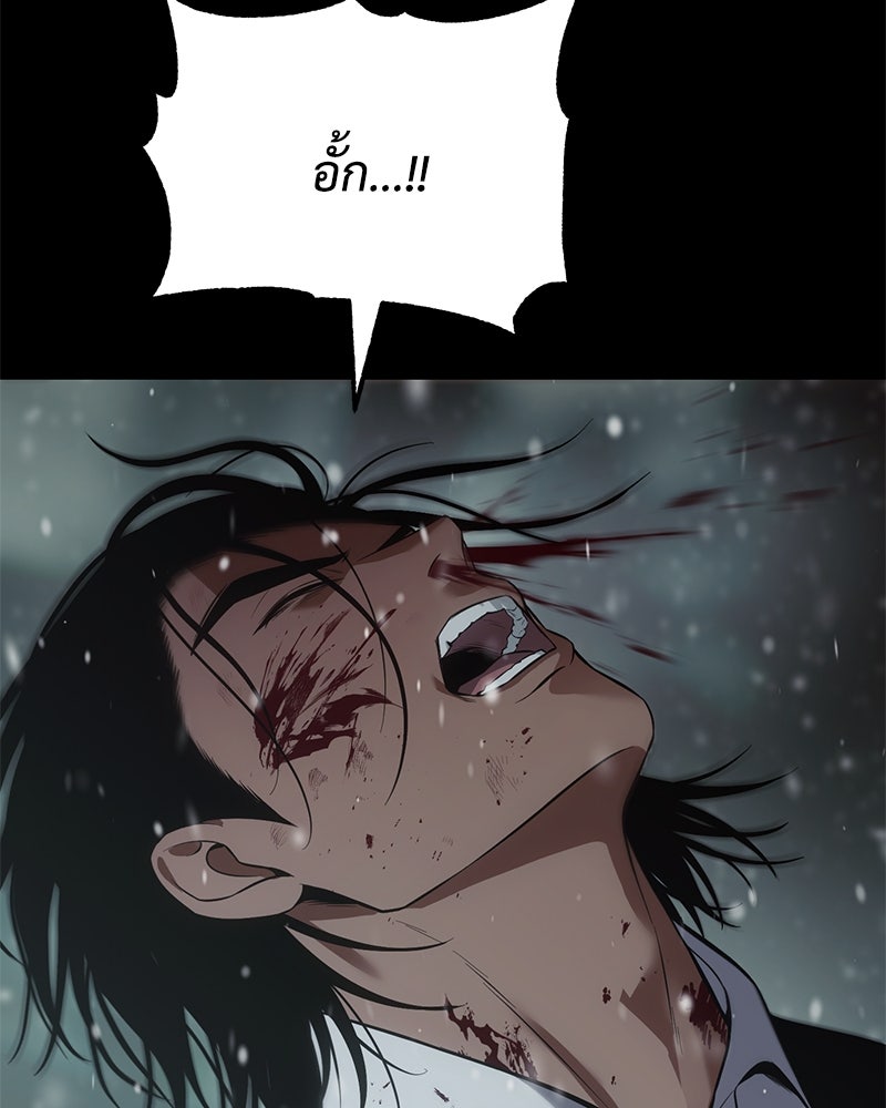 แบคXX - หน้า 65