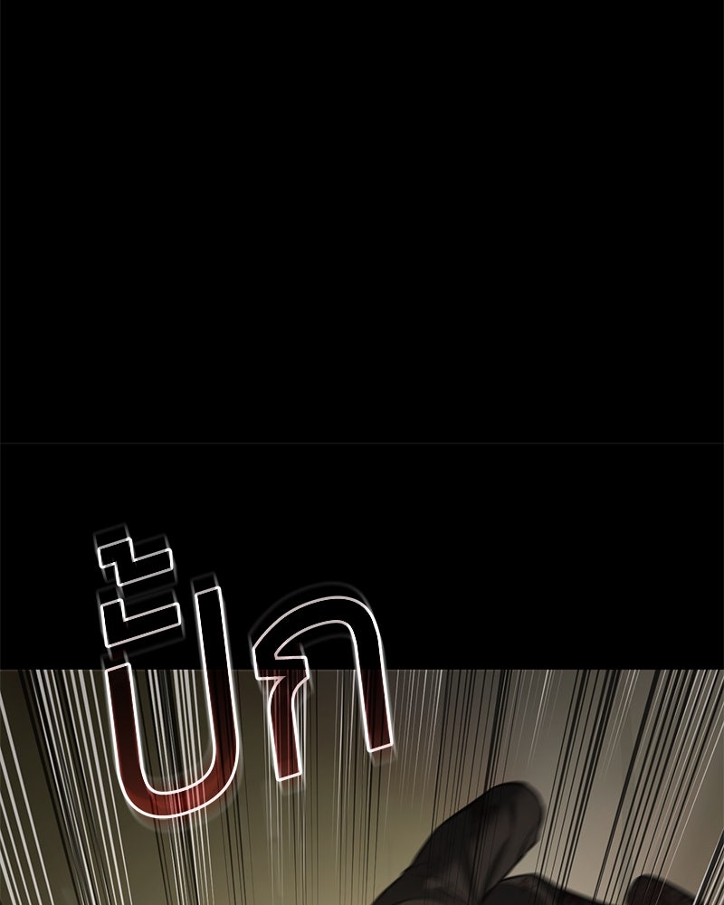แบคXX - หน้า 136