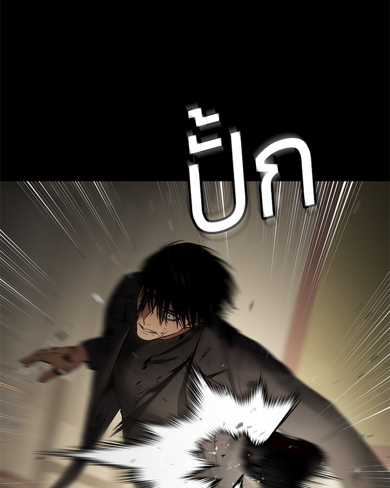 แบคXX - หน้า 166