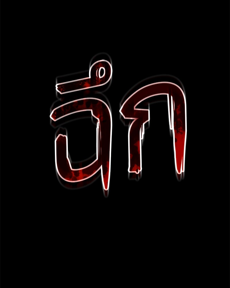 แบคXX - หน้า 32