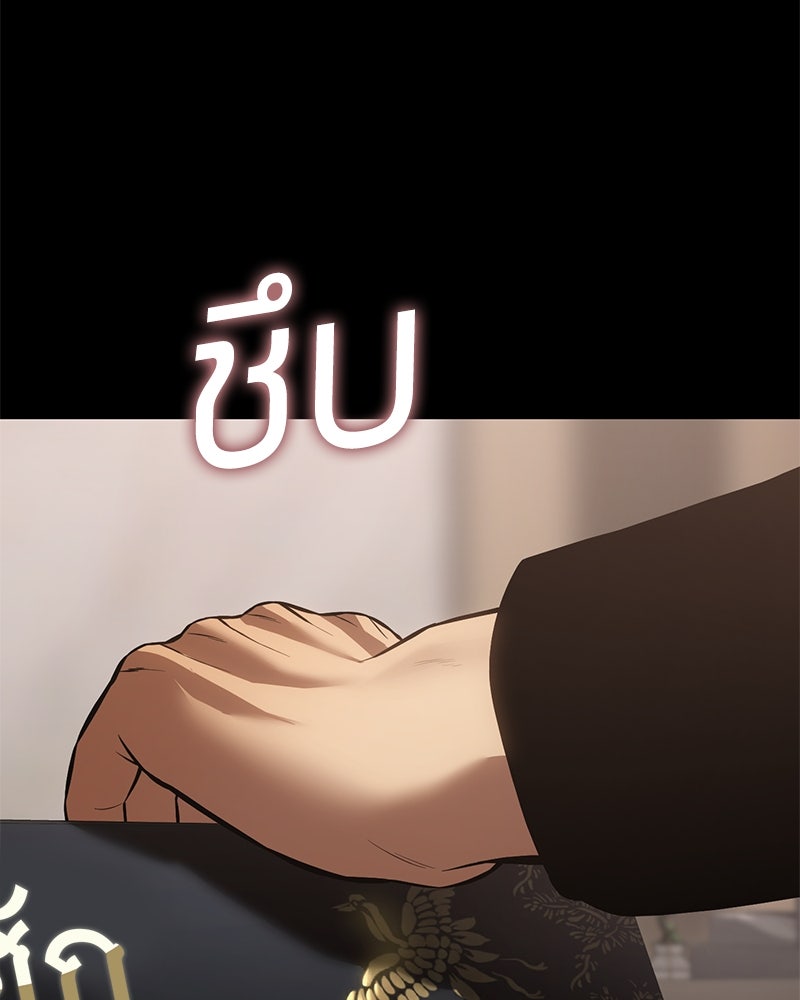 แบคXX - หน้า 4