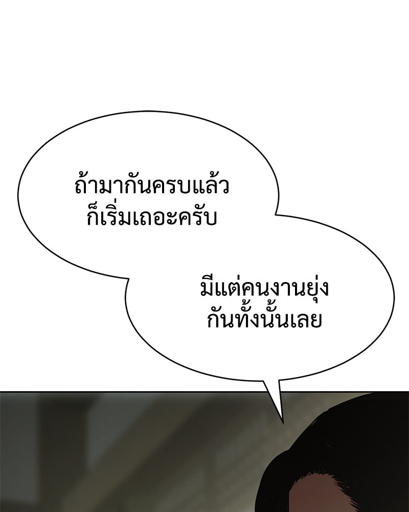แบคXX - หน้า 1