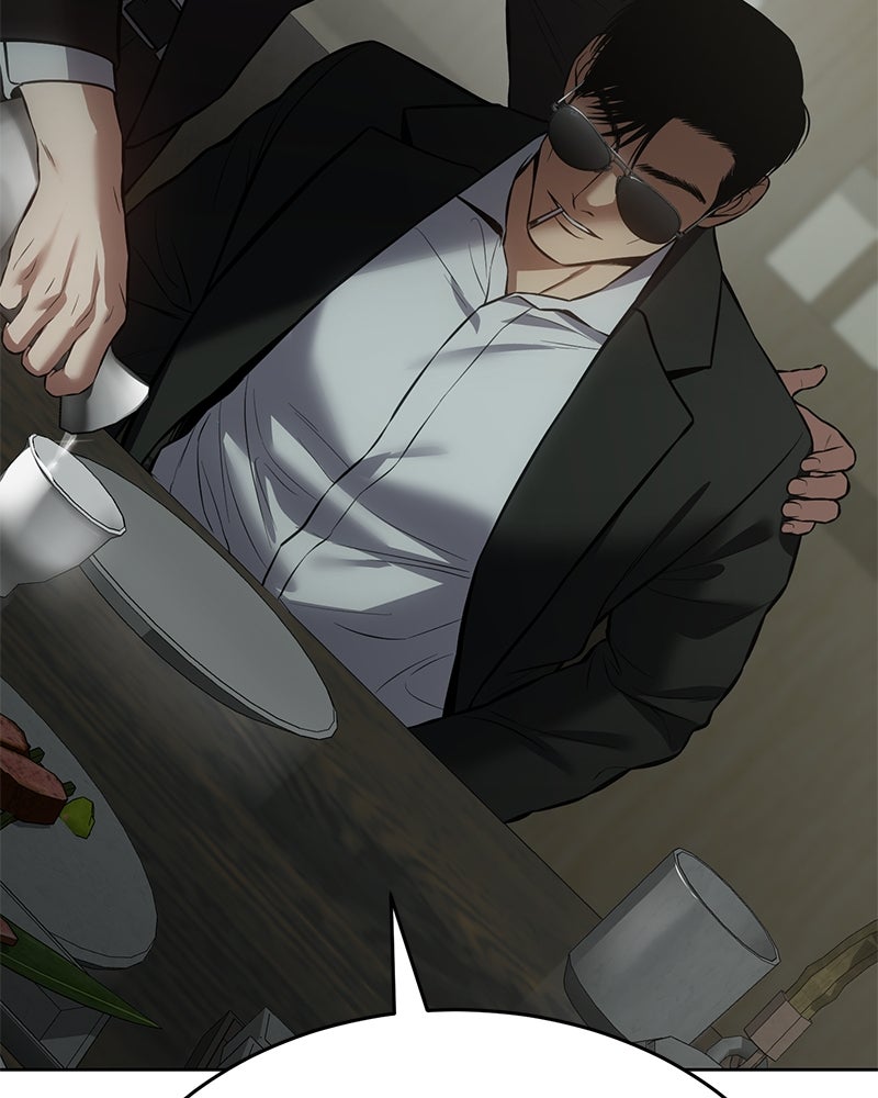 แบคXX - หน้า 67