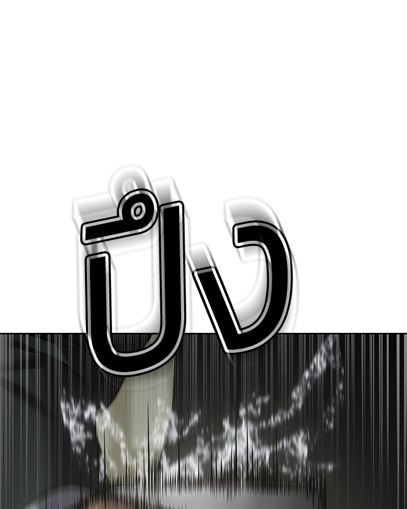 แบคXX - หน้า 69