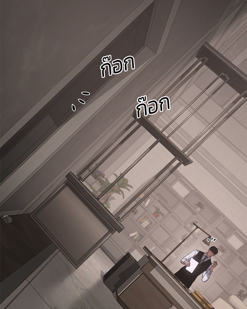 แบคXX - หน้า 95