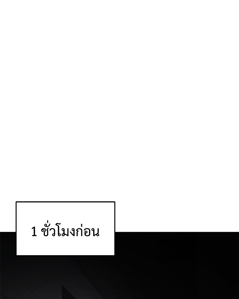 แบคXX - หน้า 1