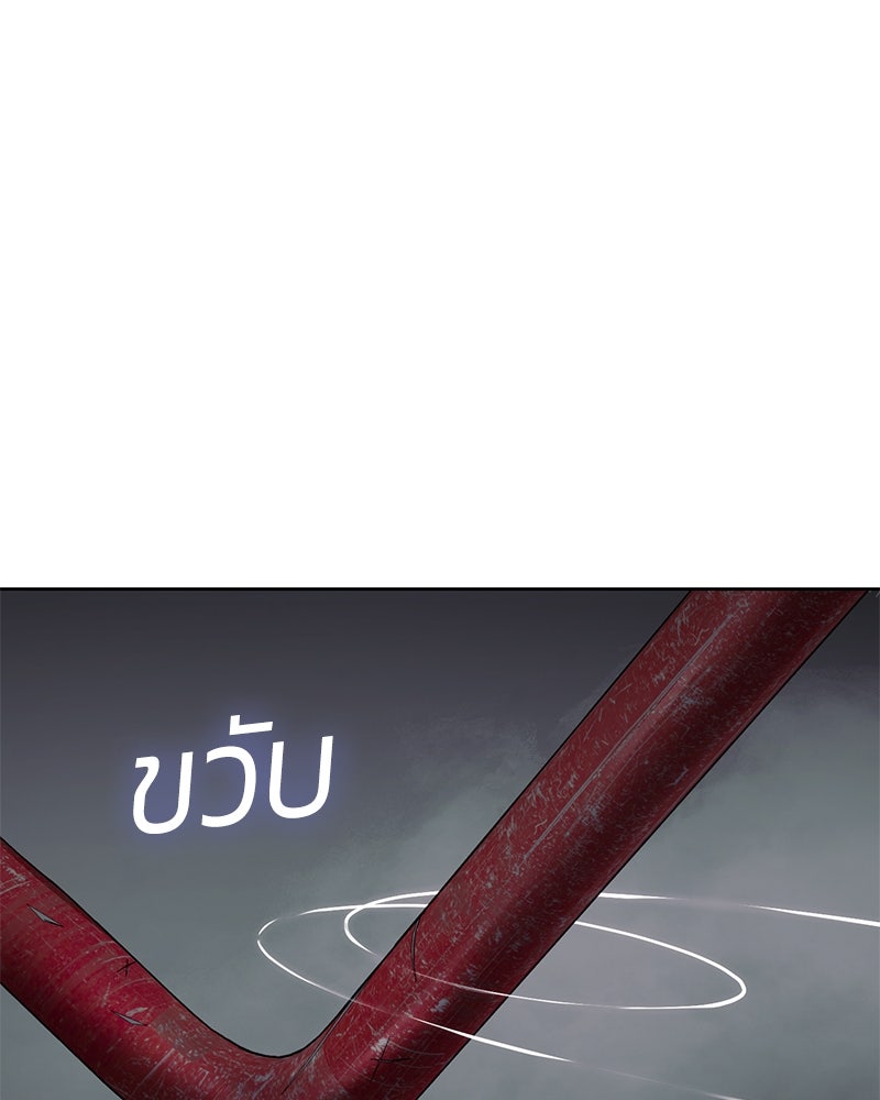 แบคXX - หน้า 129