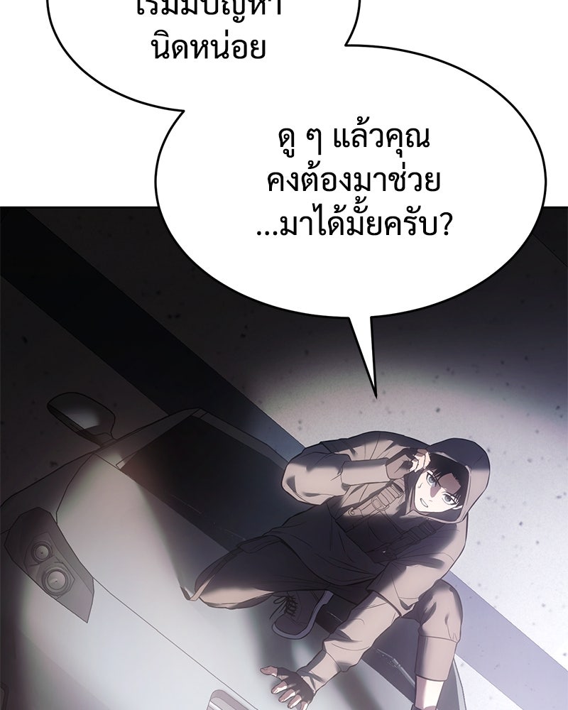 แบคXX - หน้า 152
