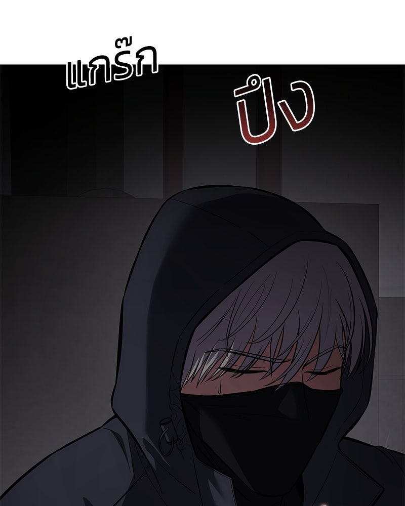 แบคXX - หน้า 30