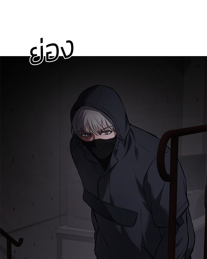 แบคXX - หน้า 32
