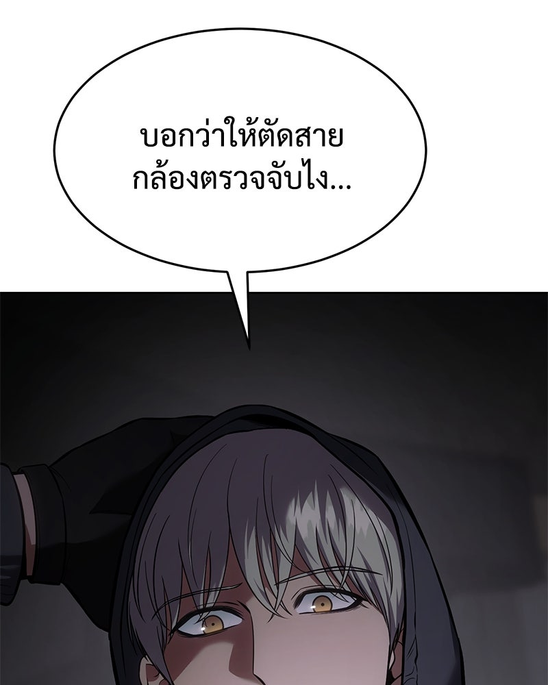 แบคXX - หน้า 4