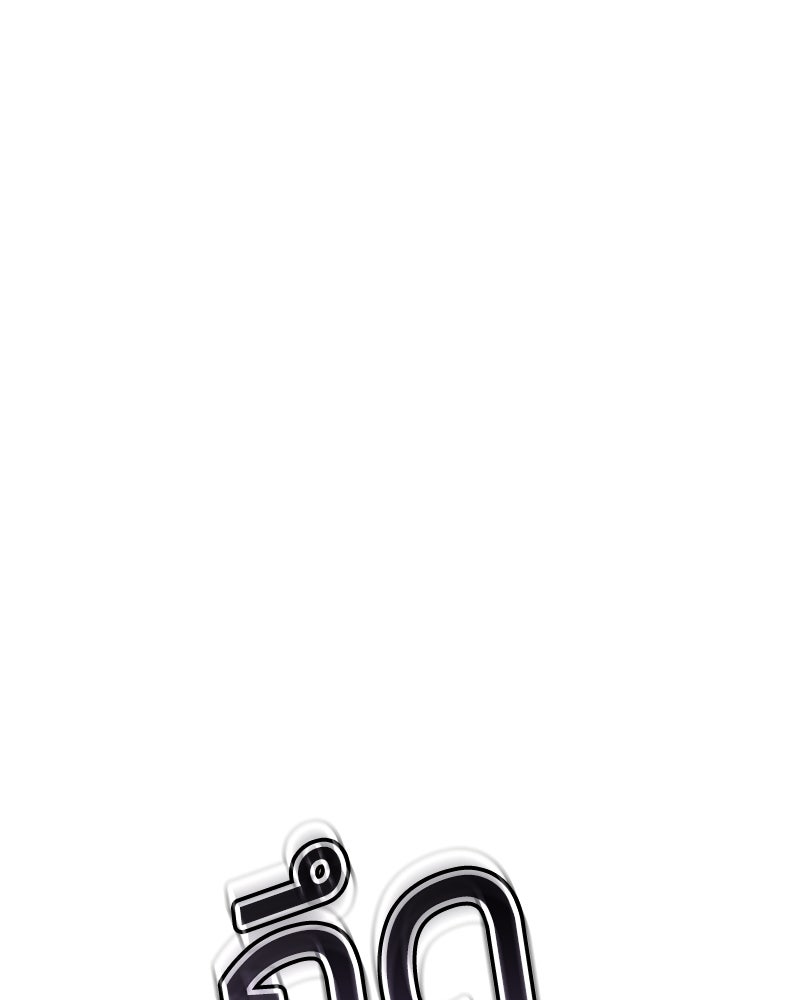 แบคXX - หน้า 75