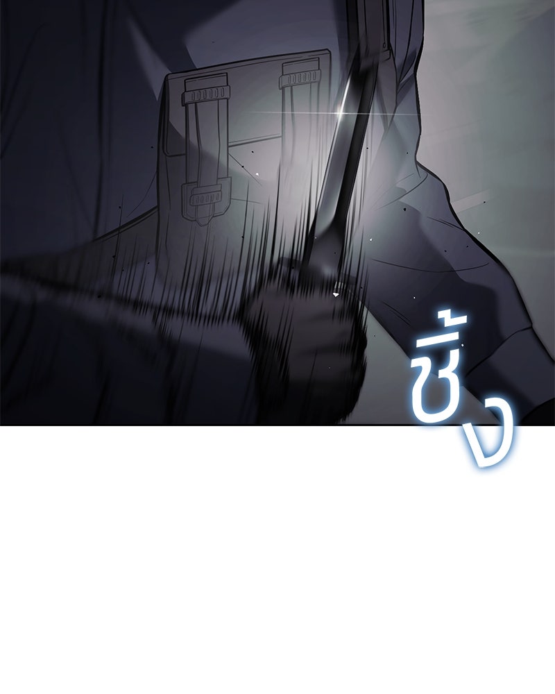 แบคXX - หน้า 32