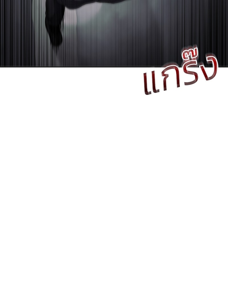 แบคXX - หน้า 39