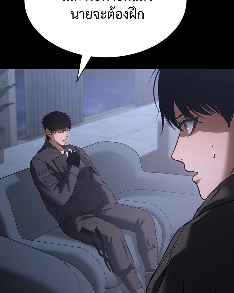 แบคXX - หน้า 124