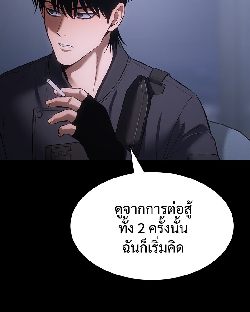 แบคXX - หน้า 129