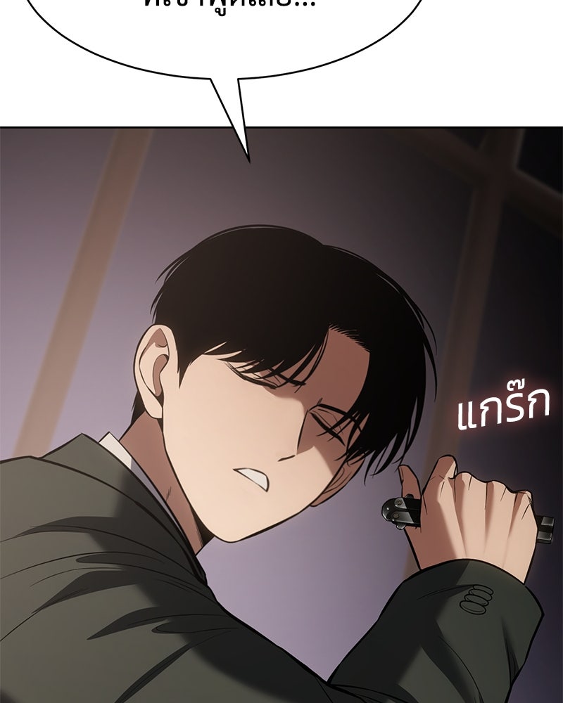 แบคXX - หน้า 151