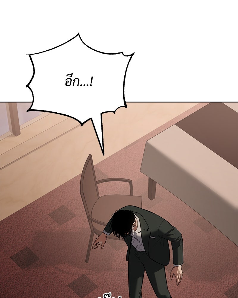 แบคXX - หน้า 153