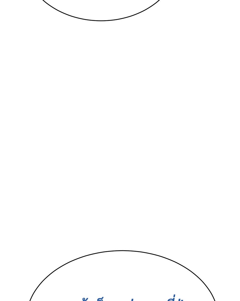 แบคXX - หน้า 16