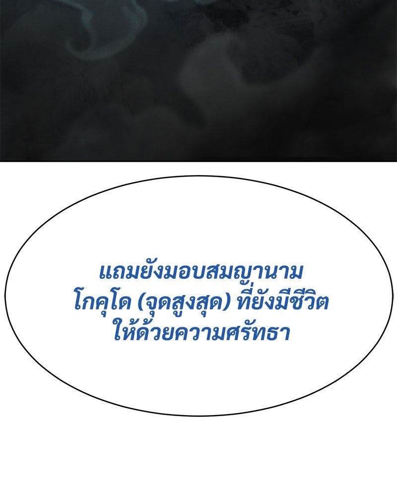 แบคXX - หน้า 19