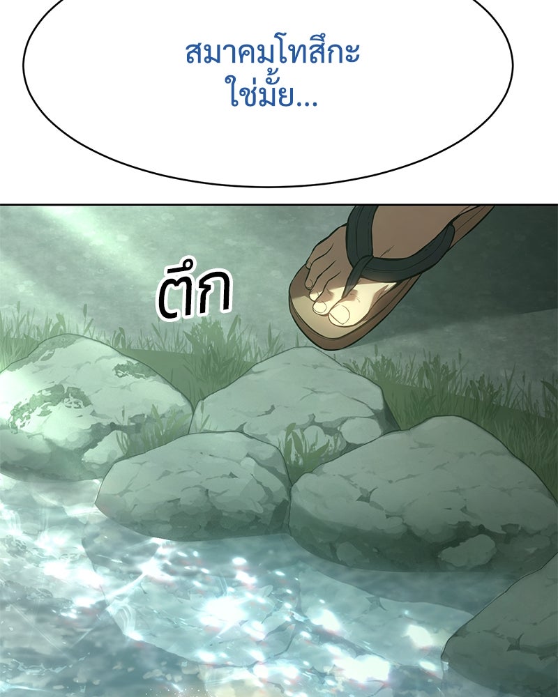 แบคXX - หน้า 23
