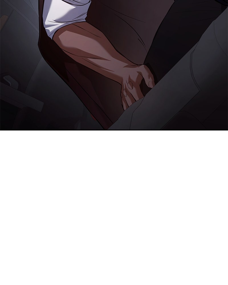แบคXX - หน้า 77
