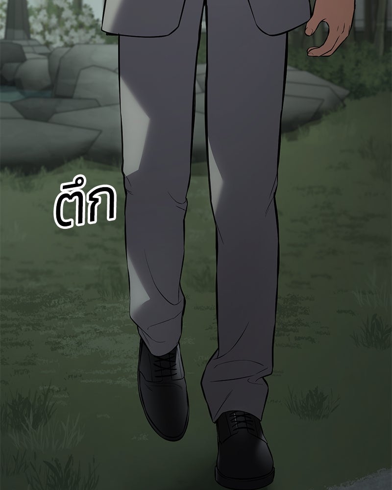 แบคXX - หน้า 9