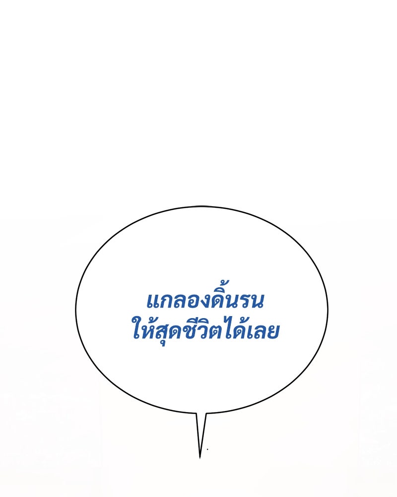 แบคXX - หน้า 1