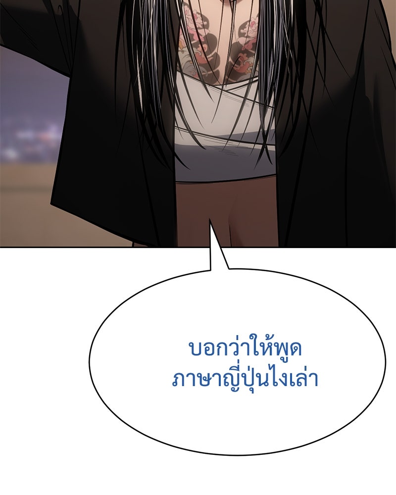แบคXX - หน้า 13