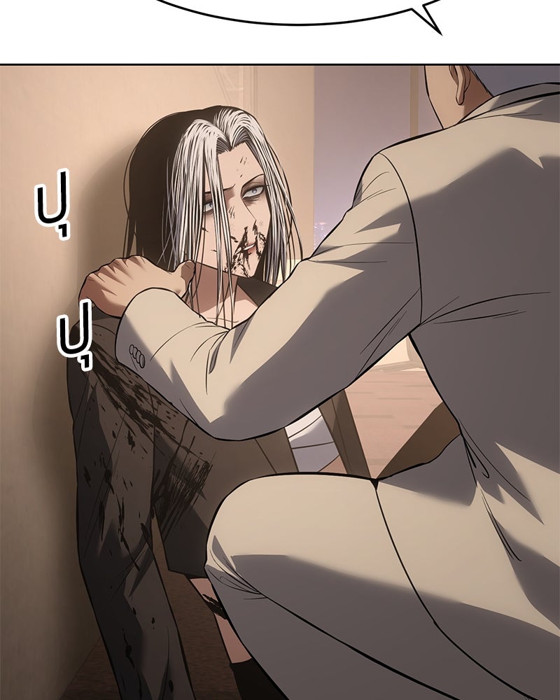 แบคXX - หน้า 199