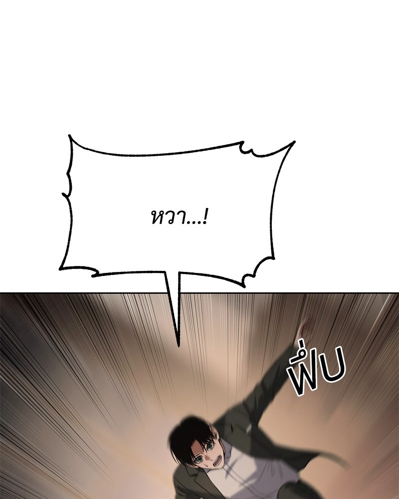 แบคXX - หน้า 22