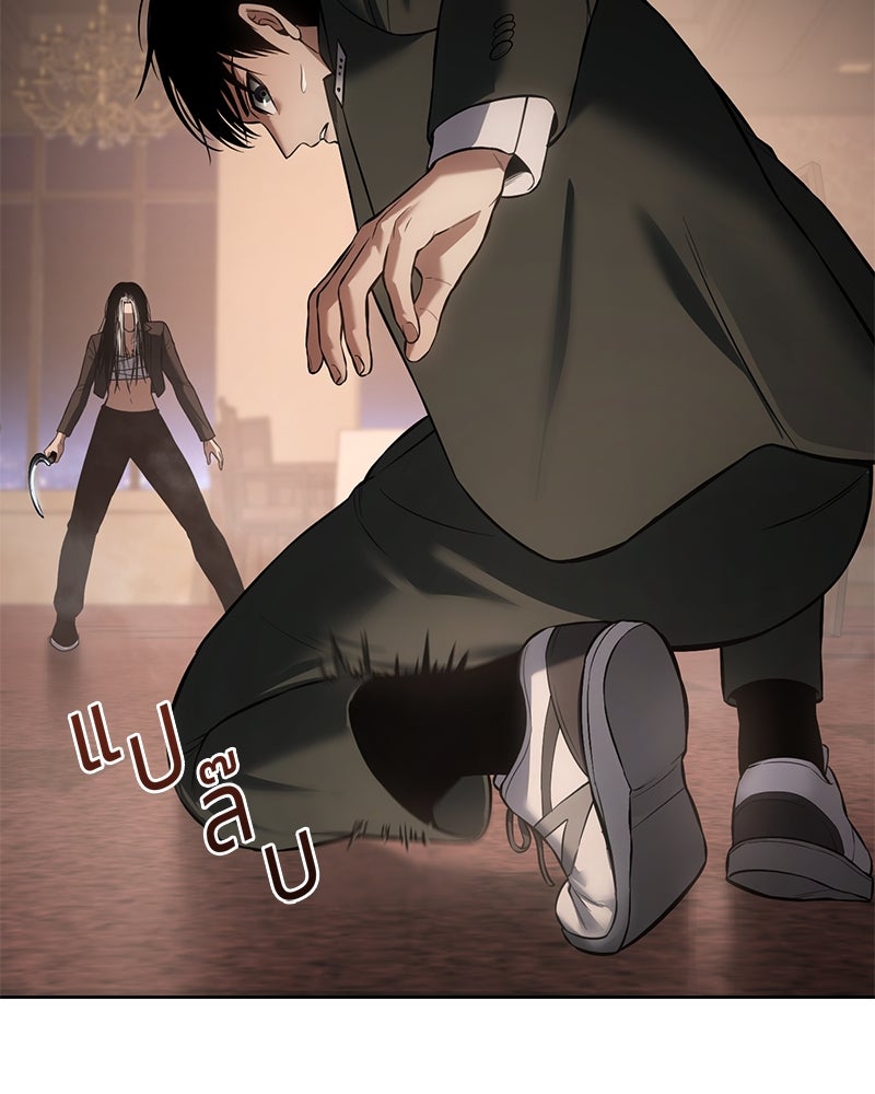 แบคXX - หน้า 28