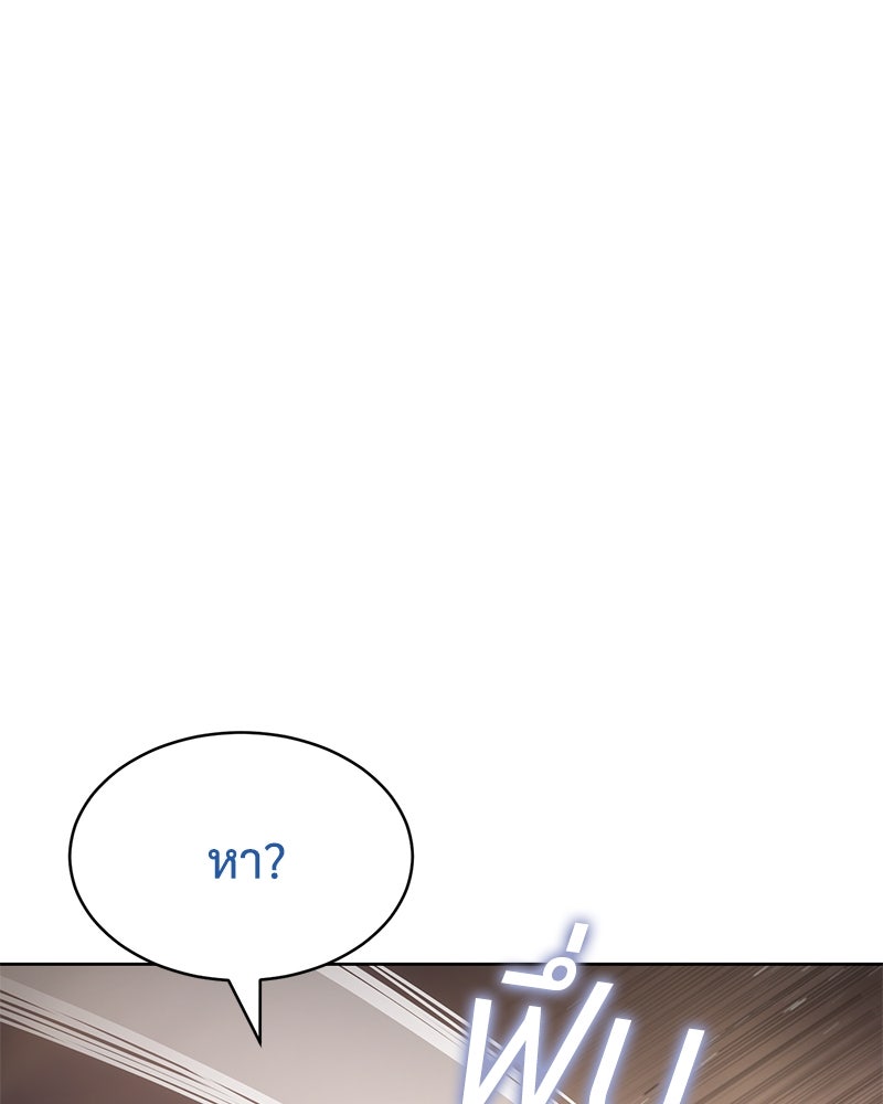 แบคXX - หน้า 34