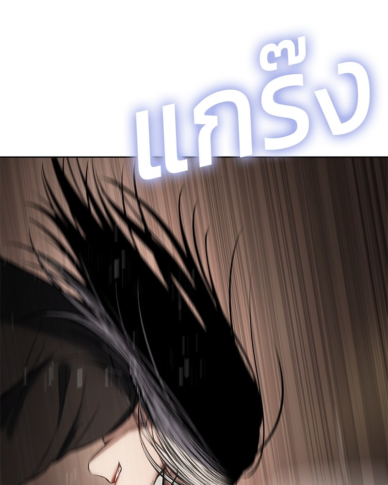 แบคXX - หน้า 47