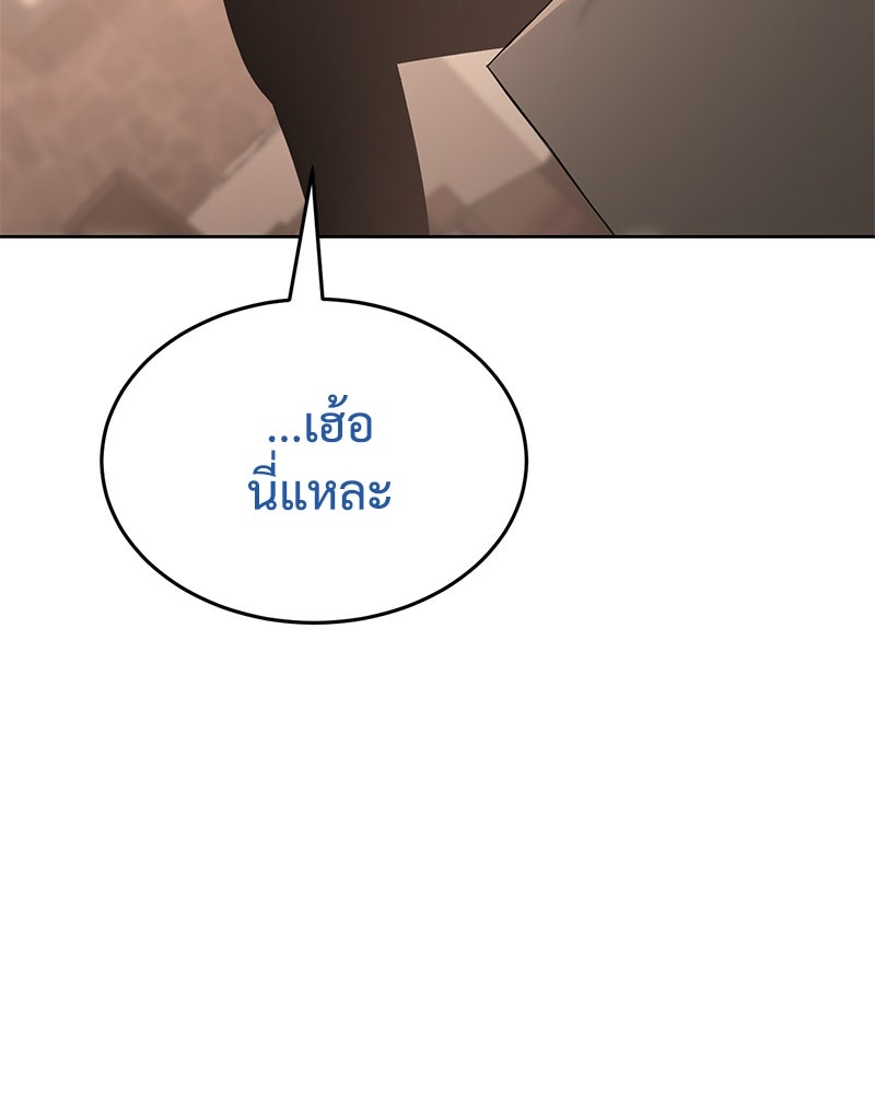 แบคXX - หน้า 65