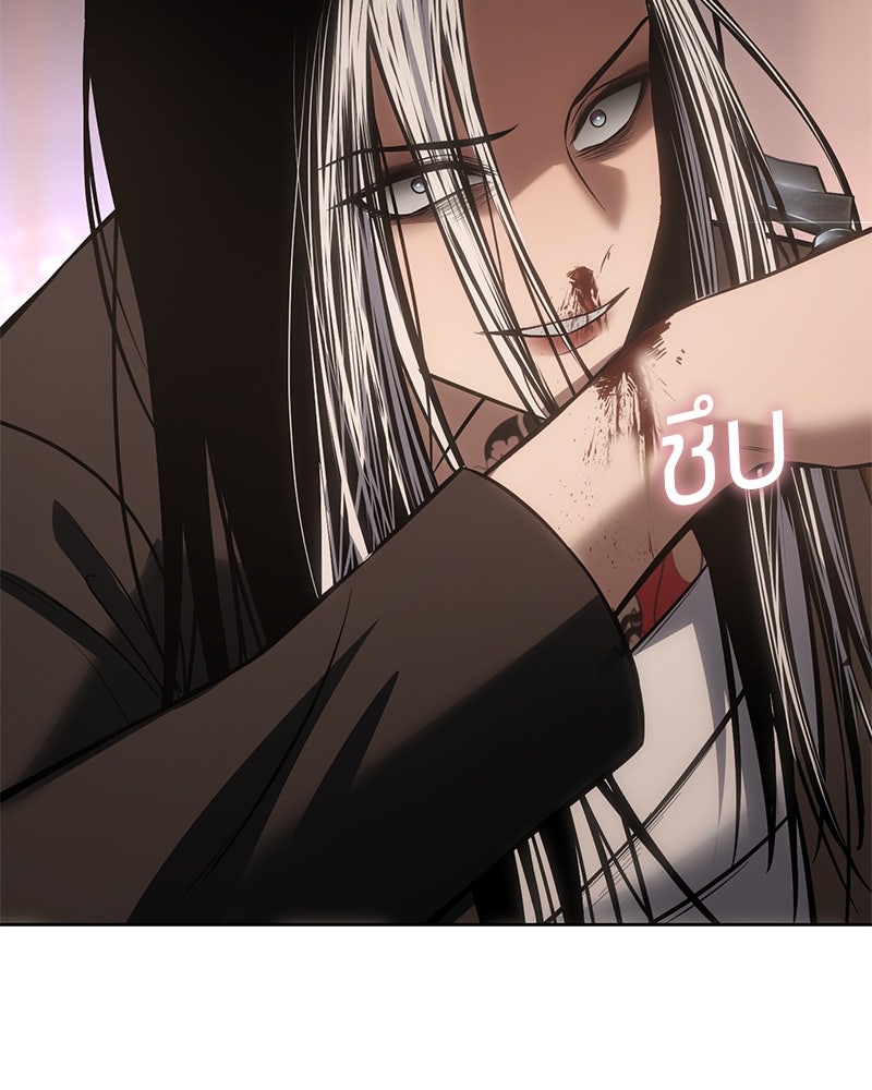 แบคXX - หน้า 67